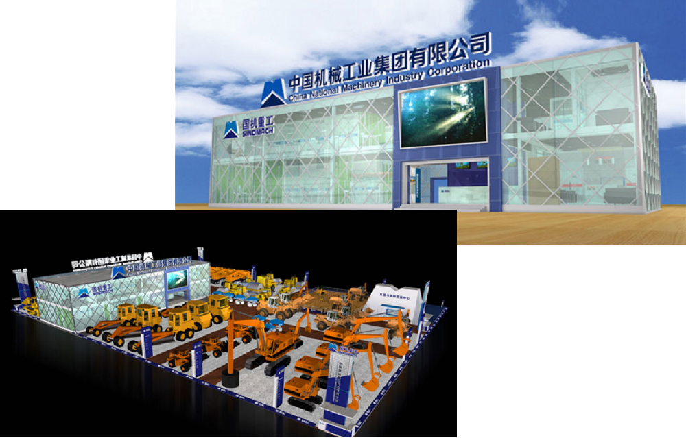 北京工程机械展 国机重工展台