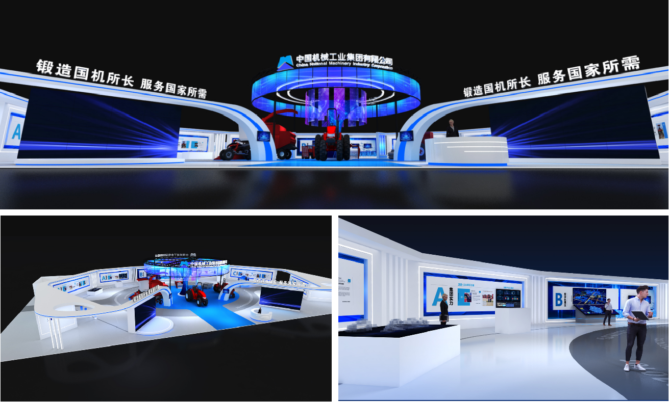 制造业大会国机集团.png