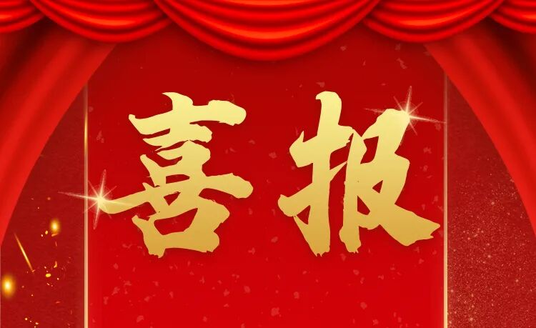 国机联创荣获广州会展产业商会 “值得信赖行业企业”荣誉称号